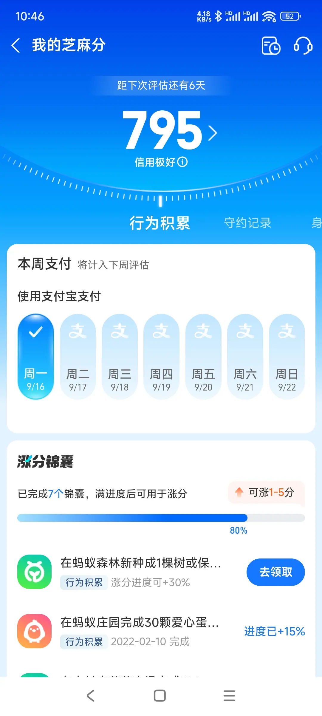海东市内，跑腿，医院开药，陪诊，陪游，代驾，闪送。接送孩子老